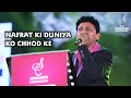 NAFRAT KI DUNIYA KO CHHOD KE SARVESH MISHRA RAJESH KHANNA SIDDHARTH ENTERTAINERS