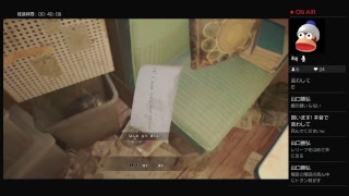 ビビりが実況するバイオハザード7part5
