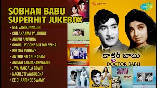 Download lagu శోభన్ బాబు ఆల్ టైమ్ హిట్ పాటలు | Ghantasala Songs | Nee Vanukunnadhi | Chilakamma Palikindi mp3