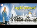 Lourde Mathavu Malayalam Full Movie P Madhuri Malayalam Superhit Movie
