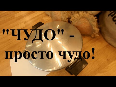 Вещи из прошлого. Электропечь 'ЧУДО'