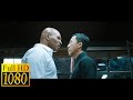 Donnie Yen Vs Mike Tyson HD Ip Man 3 2015