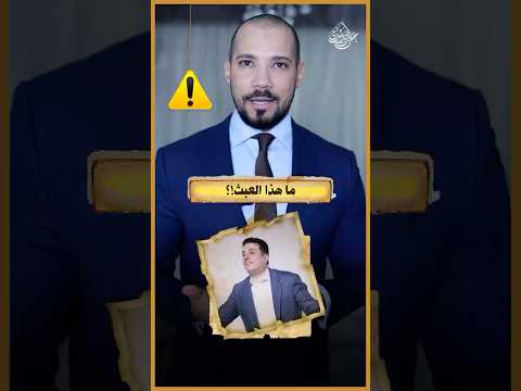 أحجار الطاقة