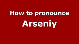 How to pronounce Arseniy