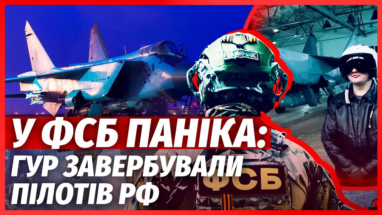 ФСБ заявила ПРО ВИКРАДЕННЯ ЛІТАКА КРЕМЛЯ з ракетами! У РФ масові ПРОТЕСТИ. Ві