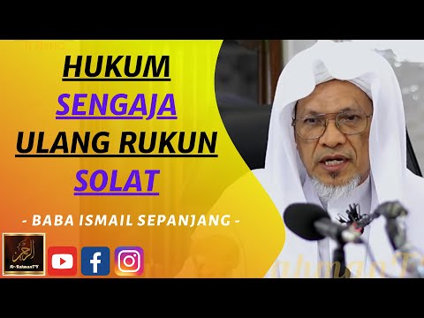 Baba Ismail Sepanjang - HUKUM SENGAJA ULANG RUKUN SOLAT