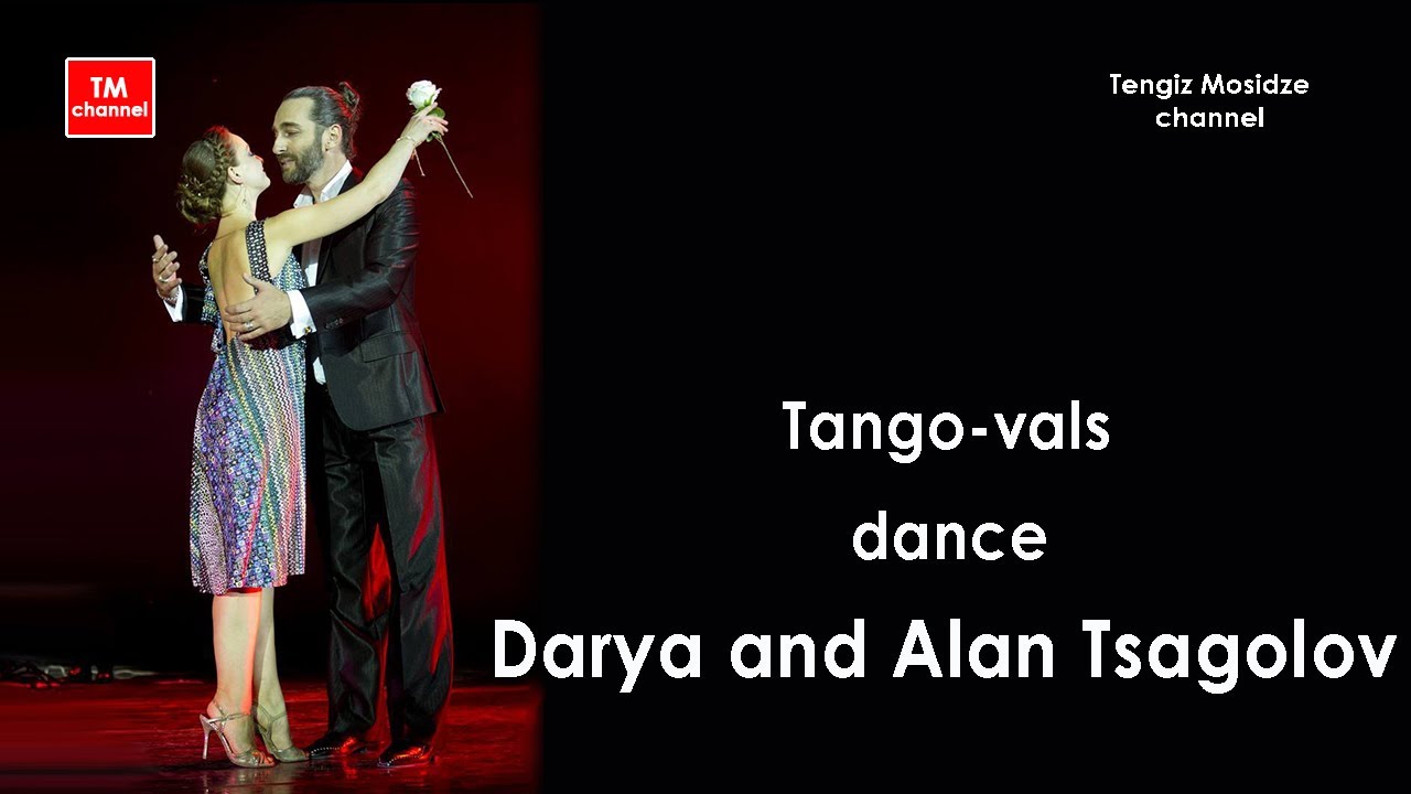 Tango -vals. Dance Darya and Alan Tsagolovy.Танцуют Дарья и Алан Цаголовы. Танго-вальс.