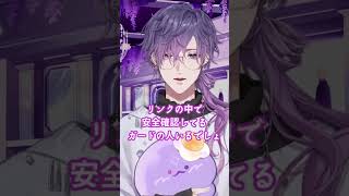 スケート靴持って仕事に行ってた話＆口説かれた話【にじさんじEN切り抜き|浮奇ヴィオレタ】#shorts