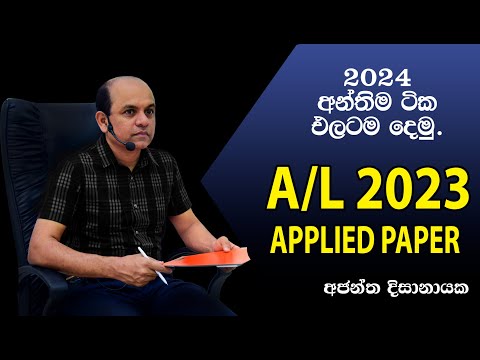 Applied Mathematics