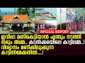 കൊല്ലം പൊന്മന കാട്ടില്‍മേക്കതില്‍ ദ�