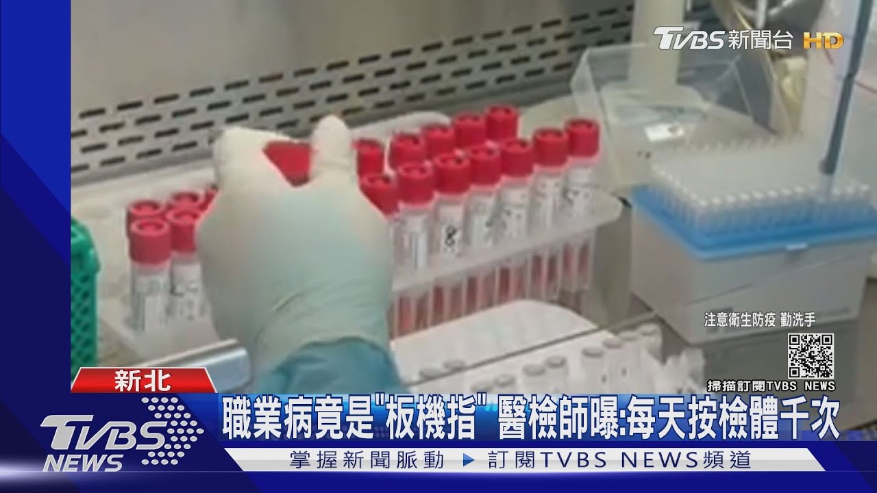 頻傳快篩陰性、PCR陽性 專家:盛行率高、偽陰增