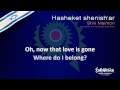 Shiri Maimon - "Hasheket Shenish'ar" (Israel ...