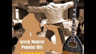 Mono mia fora (As Μade Famous by Kostas Makedonas)