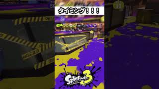 キショすぎ【スプラトゥーン３】