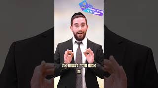 האם מותר לומר סליחות ביום? - הרב נריה ברבי שליט"א (ארגון ענפים) - התמונה מוצגת ישירות מתוך אתר האינטרנט יוטיוב. זכויות היוצרים בתמונה שייכות ליוצרה. קישור קרדיט למקור התוכן נמצא בתוך דף הסרטון