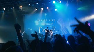 只野 楓 2nd ONEMAN LIVE 「Driving!?。」TEASER