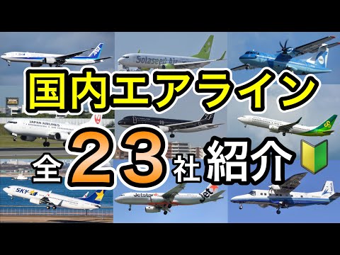 コードロン・ラファールの前にいるエレーヌ・ブーシェ