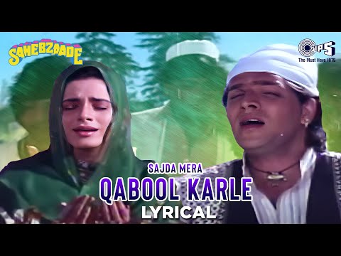 Sajda Mera Kabool Karle (Lyrical) — watch video