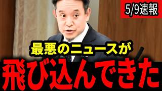 【外国人問題】※青森県がとんでもないことになっています…この動画は削除されるので大至急見てください。【浜田聡】