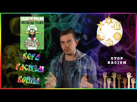 FUCK NEWS / Религиозные Войны / Храм МГУ / Новые Полномочия у Полицейских.