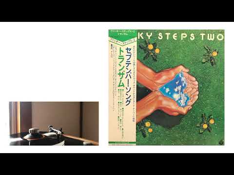 TRANZAM / FUNKY STEPS TWO / 1975 / COLUMBIA / Aside(FULL ALBUM)