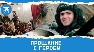 В Челябинске простились с офицером Константином Глушковым