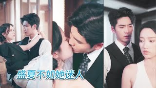 Zmuszona poślubić starego kulwego, protest ślub nieznajomy. Kochał ją 10lat, czuły pocałunek!