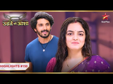 Sachin ne kiya Sayali ko जन्मदिन par wish! | Ep.150 | Highlights | Udne Ki Aasha | Mon-Sun | 9PM