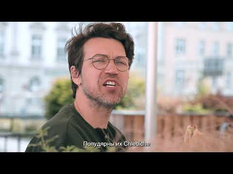 Kudy, foodie - Дечин