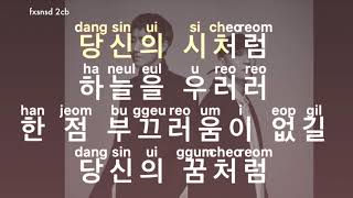 [KARAOKE] KwangHee x Gaeko - Your night (당신의밤)