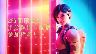 半分顔出し？！レインボーシックスシージ　参加枠有！