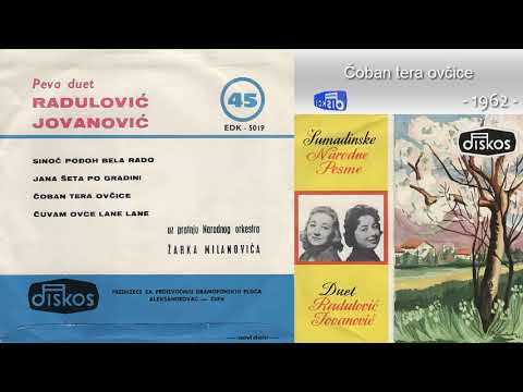 Duet Radulovic i Jovanovic - Coban tera ovcice - (Audio 1962)