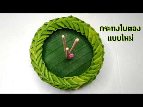 วิธี