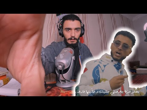 TATI G13 - Noum Elil (ELLKASSAR REACTIONS)