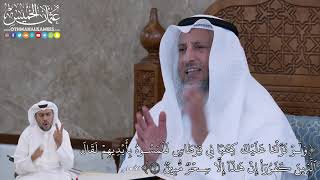 54 - وَلَوۡ نَزَّلۡنَا عَلَيۡكَ كِتَٰبٗا فِي قِرۡطَاسٖ فَلَمَسُوهُ...- عثمان الخميس