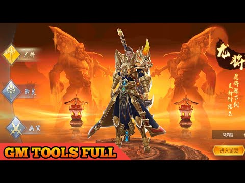 Against the sky 逆苍穹 MMO P-Server CN - GM TOOL FULL