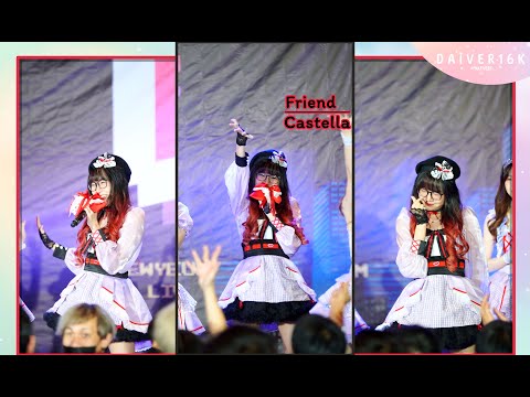 [090122] [Focus Fancam] Friend Castella - Yume wo Miyou @ AKI FEST 2022