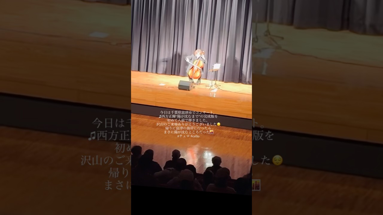 西方正輝“陽が沈むまで”LIVE