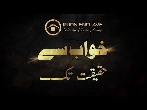 Rudn Enclave Executive Block Balloting 15th December, 2022 || Manahil Estate