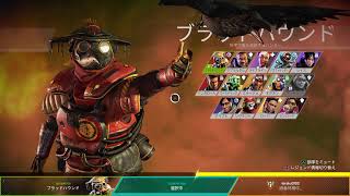 【声無し】カロクが送る久々Apex   #1