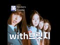 [✂️1절with브릿지] Cookie_뉴진스 *MV