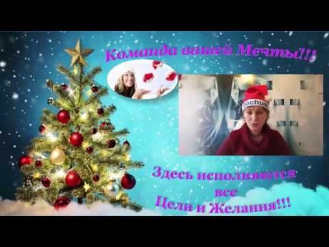 Новый Год 2017.Как встретить Новый Год 2017,что подарить.