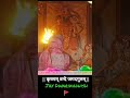 Dwarikadhish Shrungar Aarti Dwarikadhish Live Arti Status Live Arti Dwarikadhish Livearti Dwarka