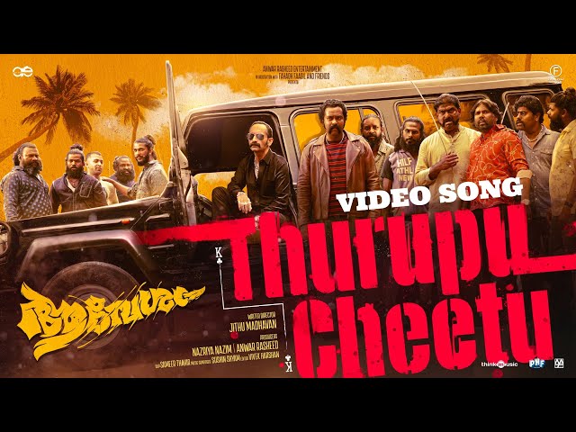 Thurupu Cheetu Lyrics English Translation: Aavesham (Malayalam) | Sushin Shyam