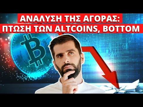 3rd YouTube video about how to remove aphrodite tech results