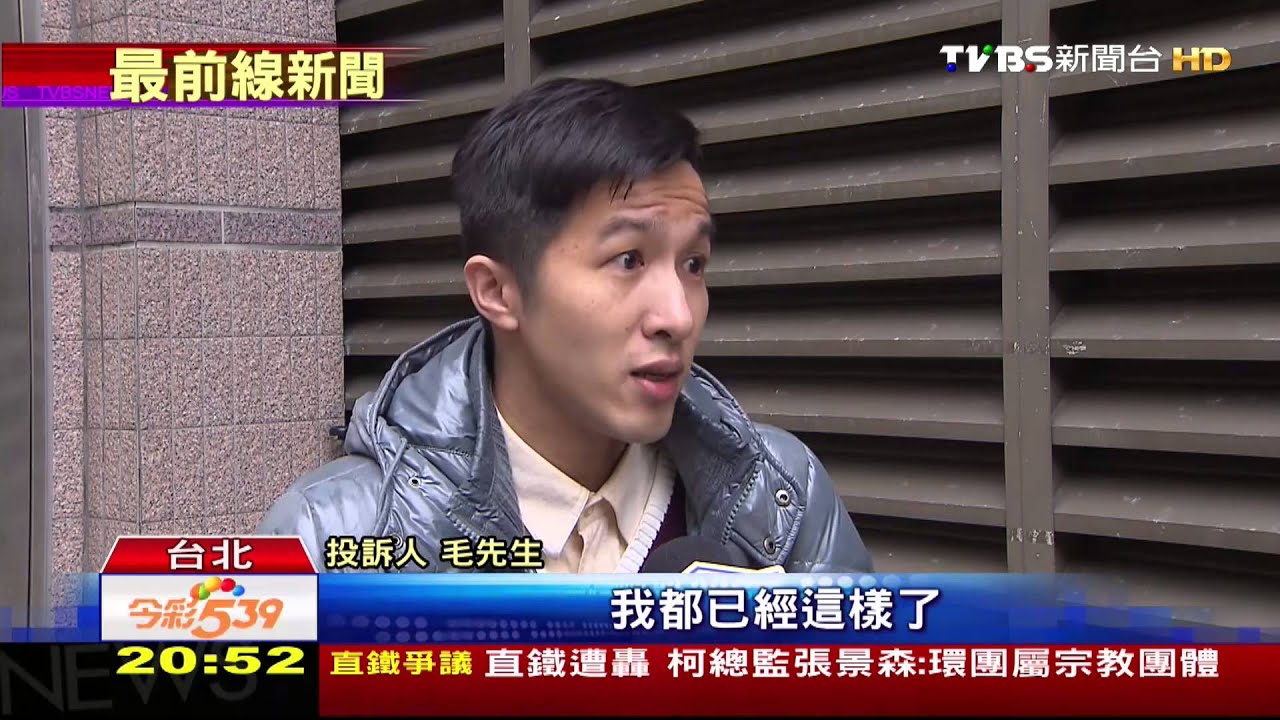 ​馥敦訂房超賣！　稱「漏水」半夜才通知改住