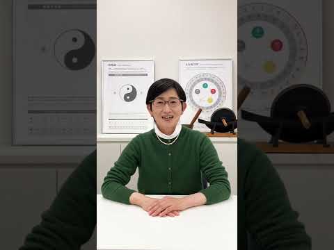 [Yaku Nippondo] ¿Las hierbas medicinales chinas no tienen ningún efecto a menos que se continúen con su uso? Acerca de los efectos inmediatos de las hierbas medicinales Tweets sobre hierbas medicinales #shorts