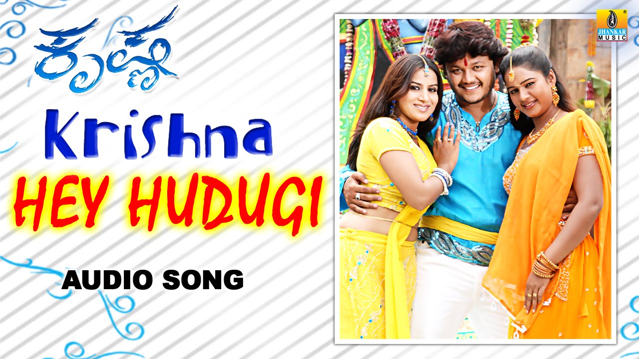 Hey Hudugi Lyrics | Krishna | Ganesh, Pooja Gandhi, Sharmila | Hariharan | V Harikrishna
