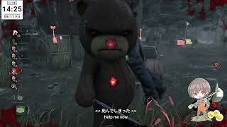 仕事が忙しくてできなくなるかもだから今のうちにやっとく2vs8【DeadbyDaylig