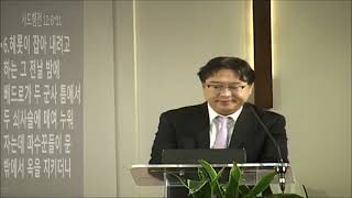 3월20일, 2022년 주일 예배